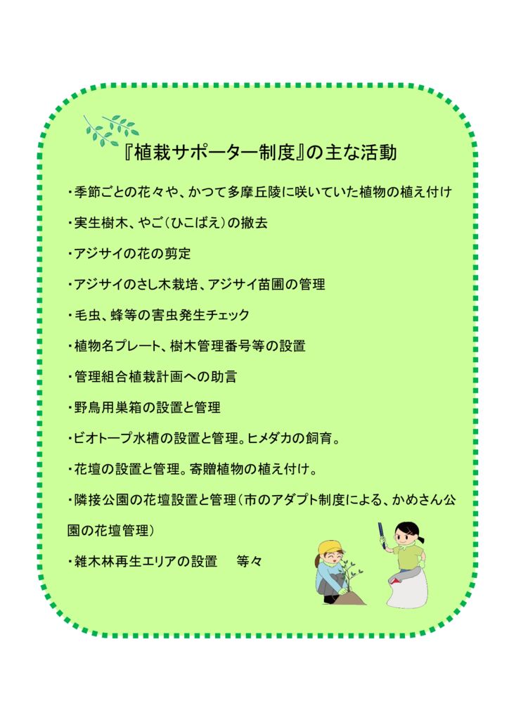 金サロSP 2024年6月　結果報告②のサムネイル