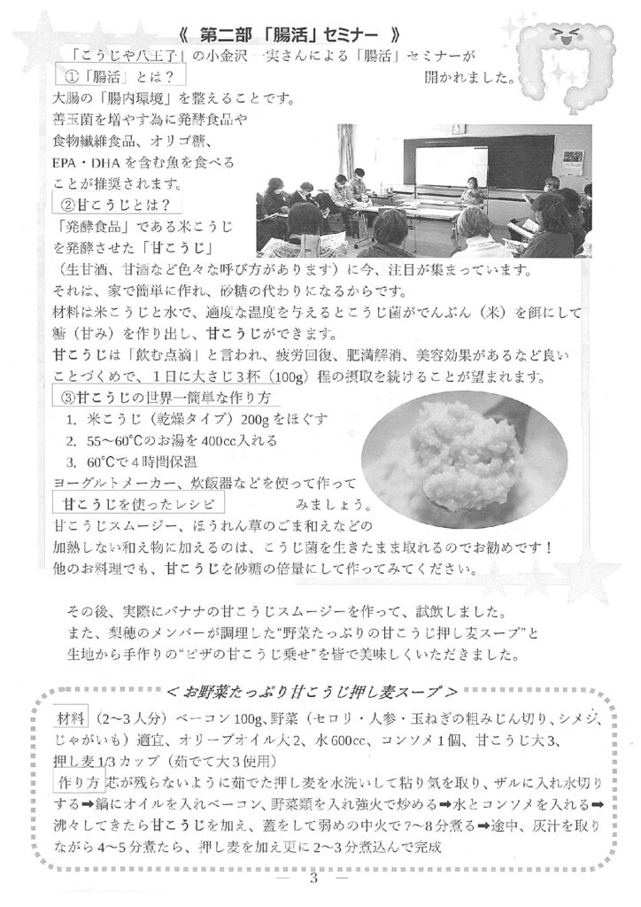 み３のサムネイル