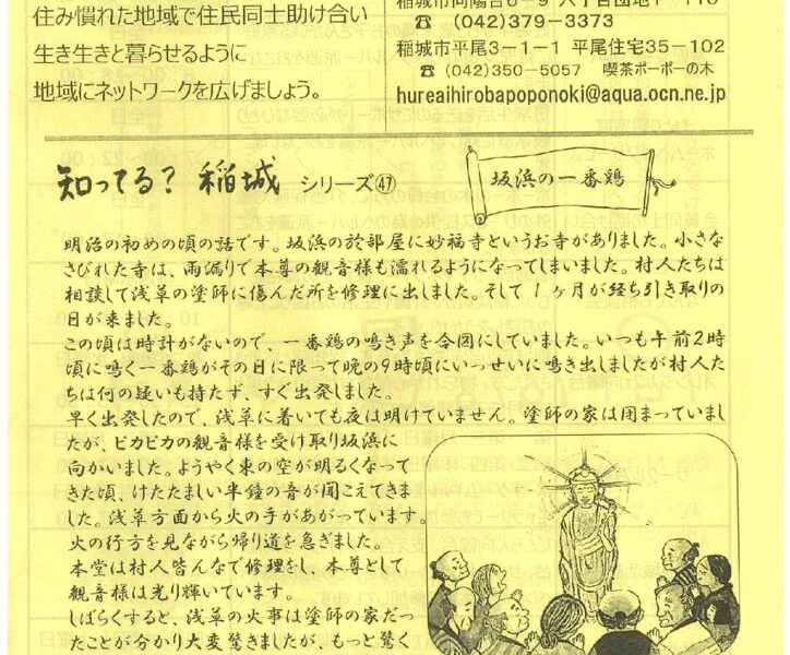 ポ１のサムネイル