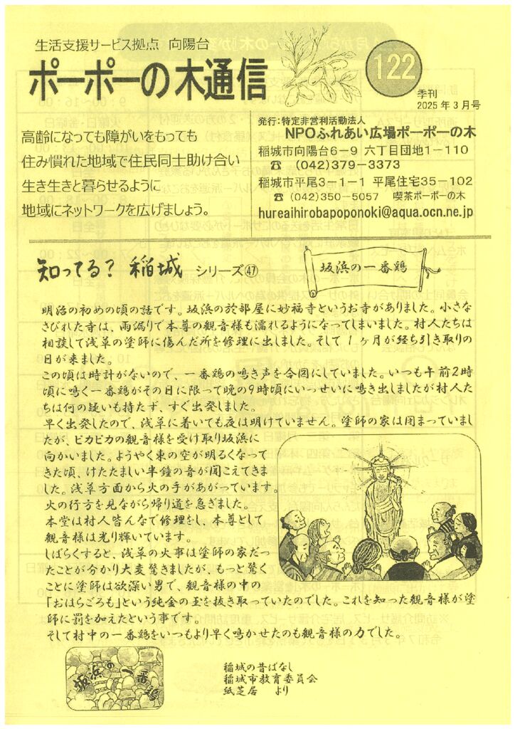 ポ１のサムネイル