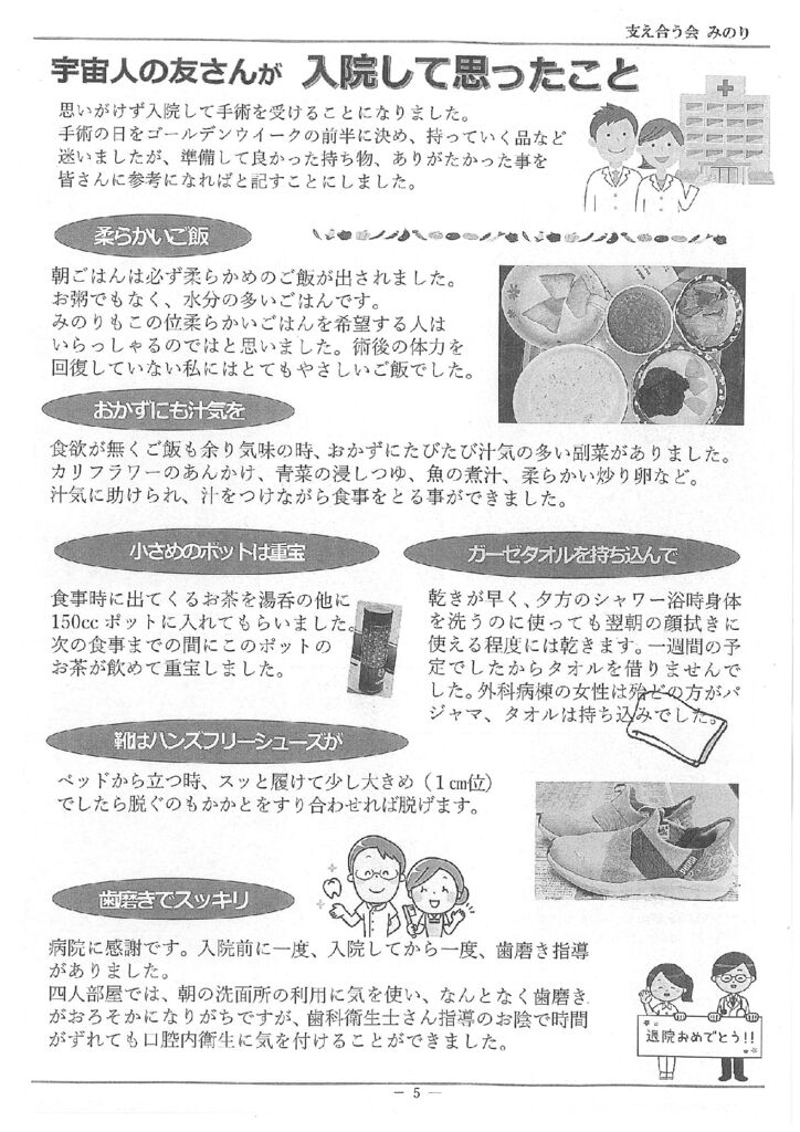 み５のサムネイル