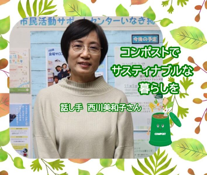 西川美和子のサムネイル