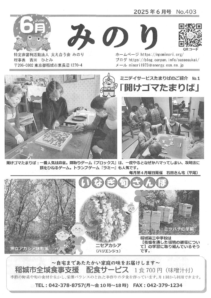 み１のサムネイル