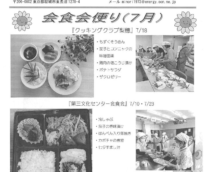 みのり1のサムネイル