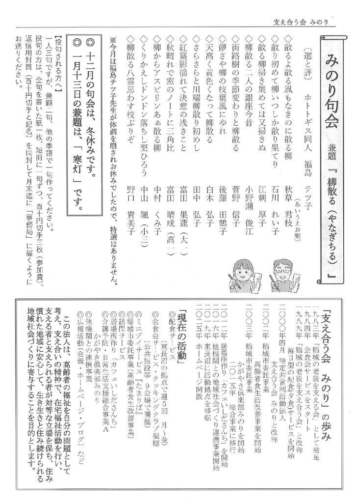 み６のサムネイル