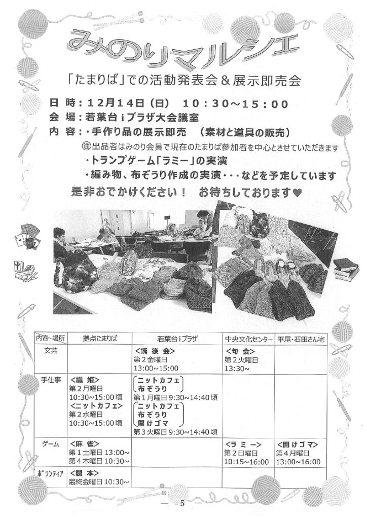 み５のサムネイル