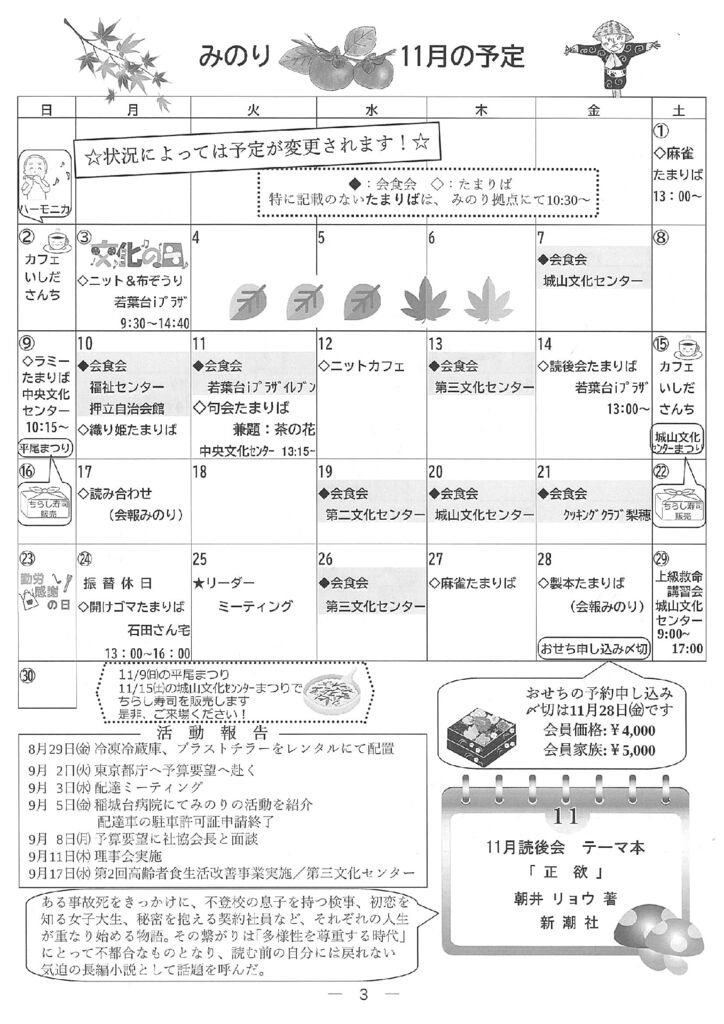 み３のサムネイル