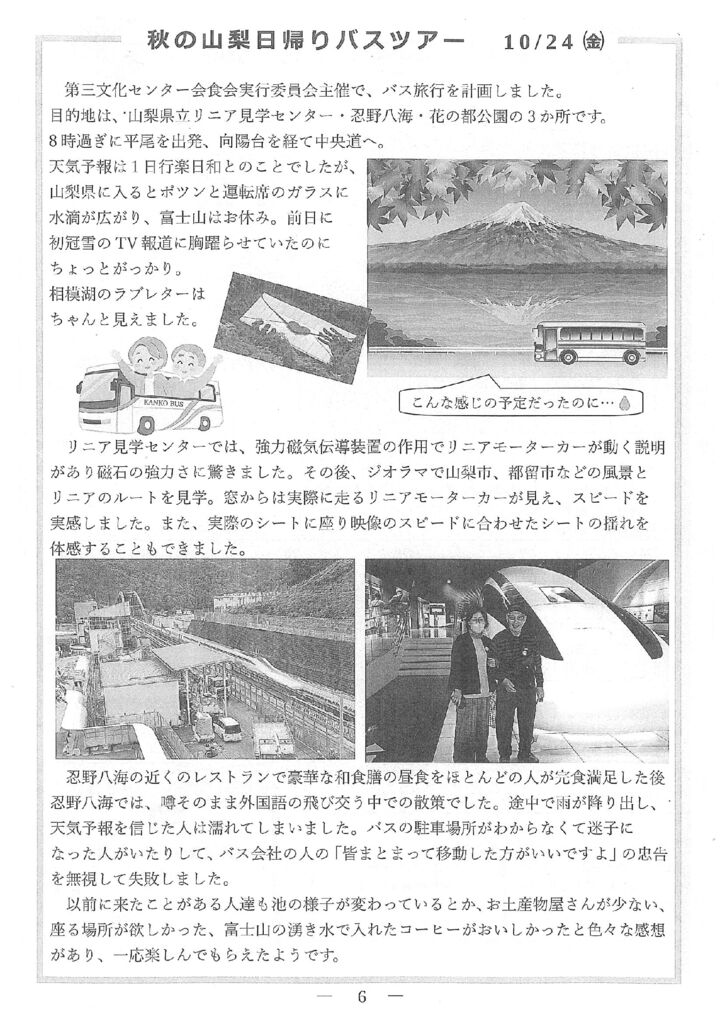 み　12月ー6のサムネイル