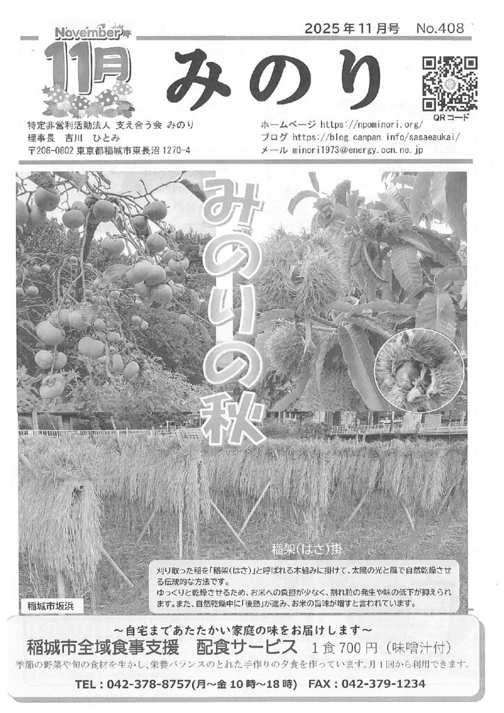 み１のサムネイル