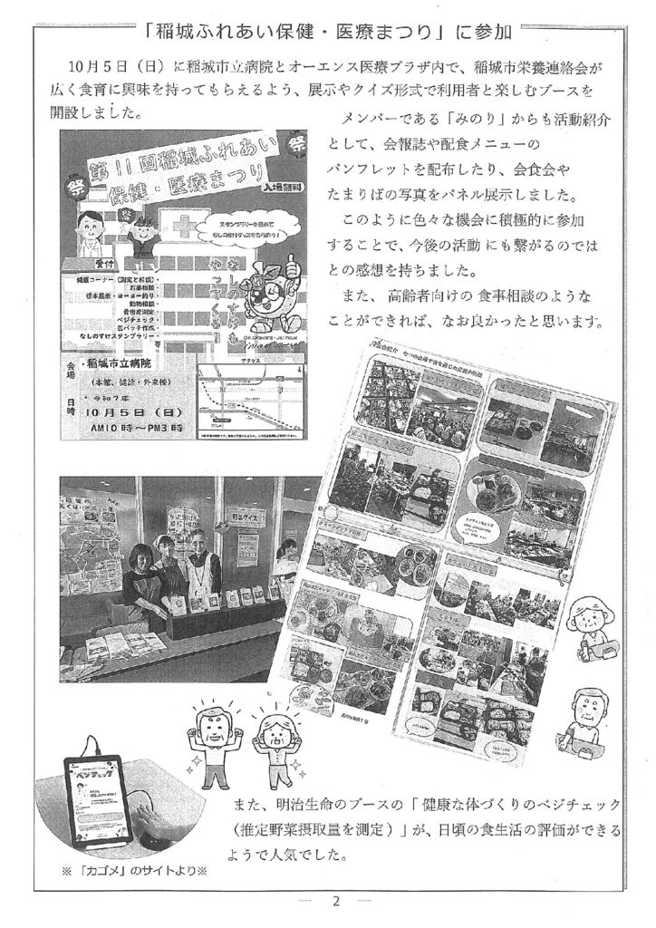 み２のサムネイル