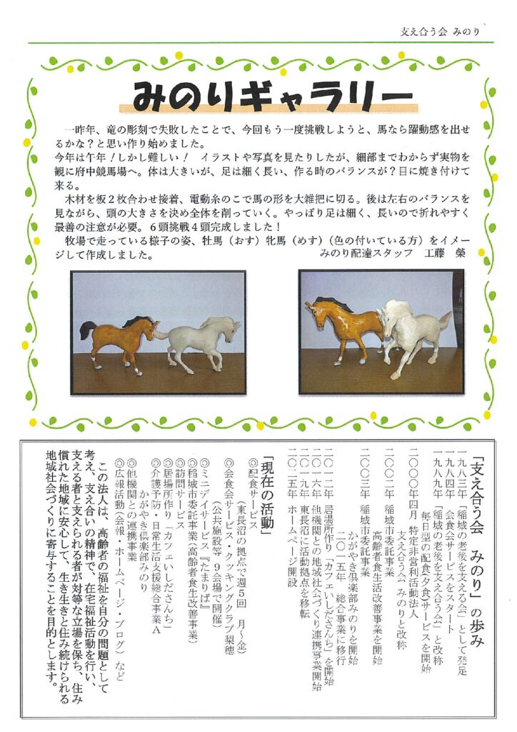 み８のサムネイル