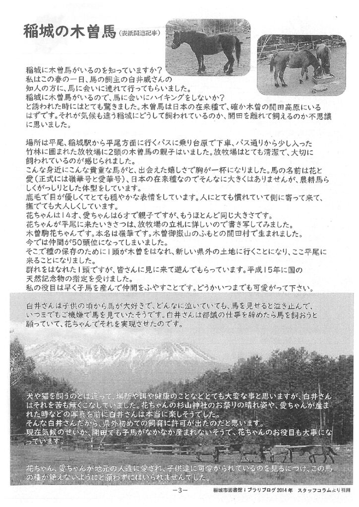 み３のサムネイル