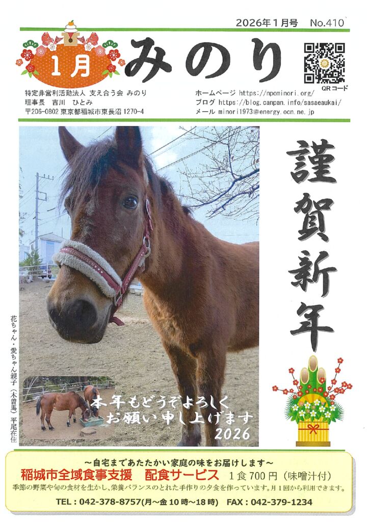 み１のサムネイル