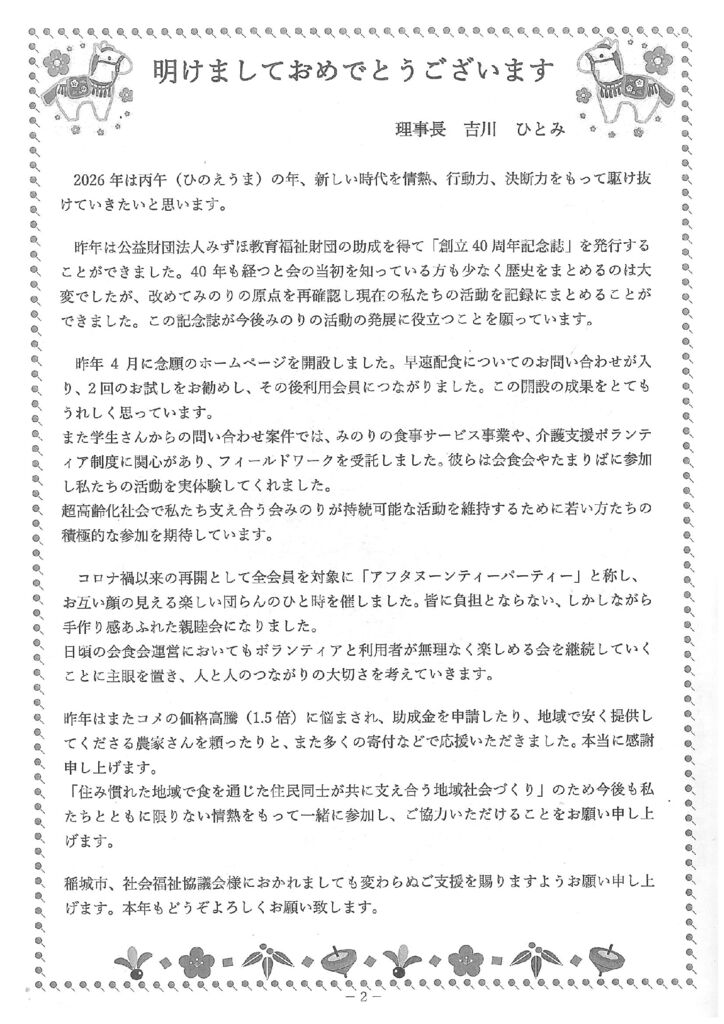 み２のサムネイル