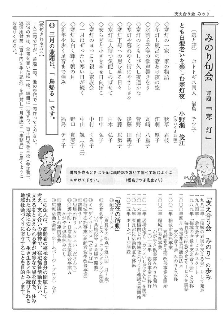 み６のサムネイル