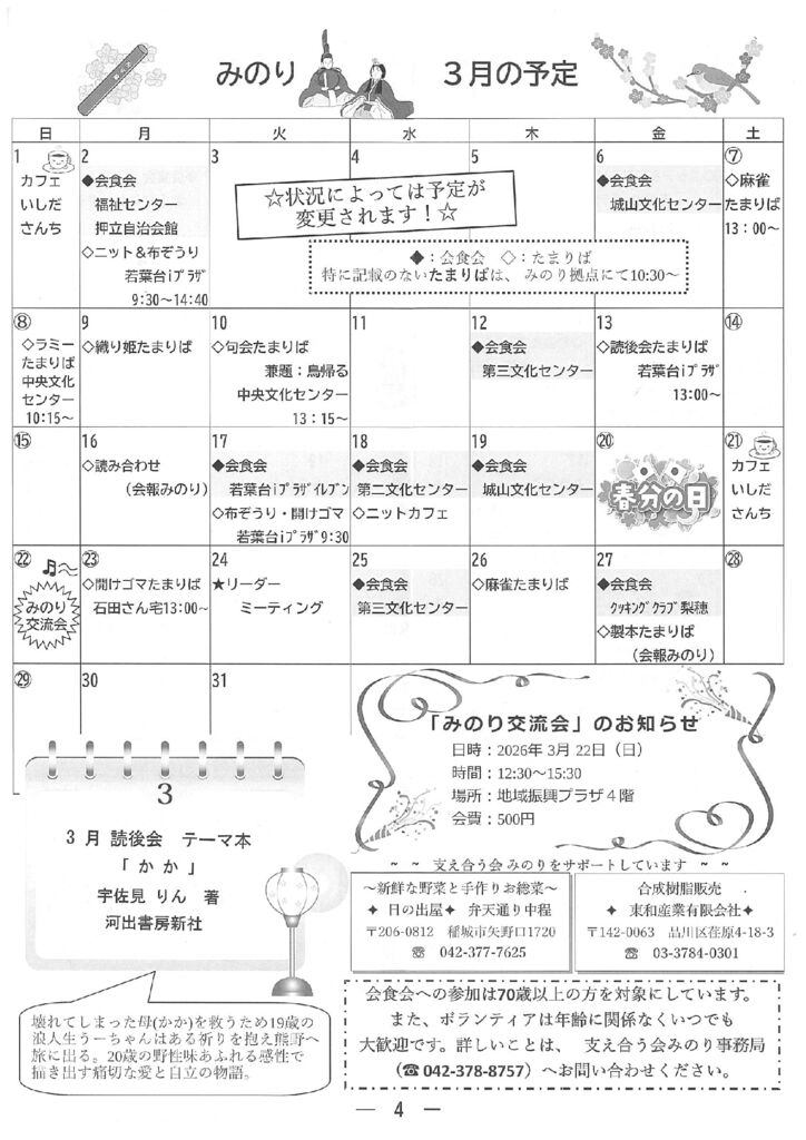 み４のサムネイル