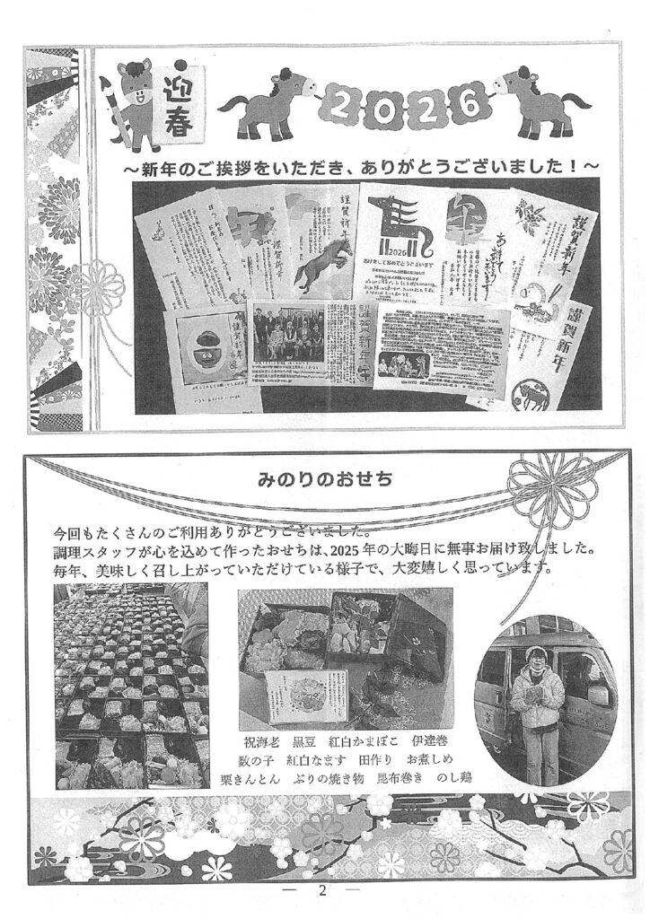 み２のサムネイル